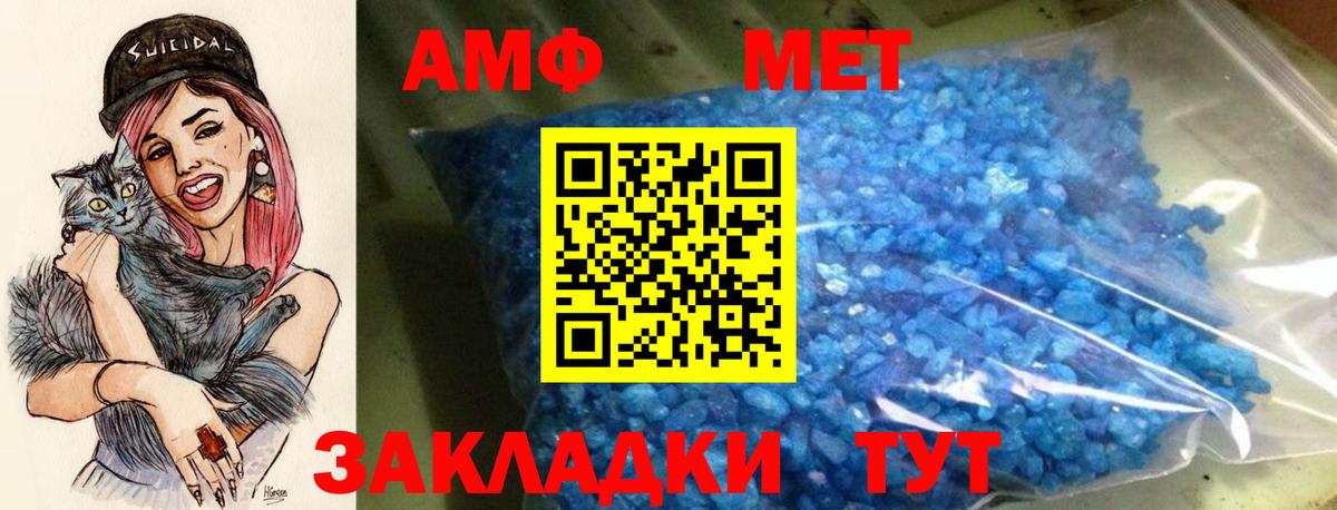 Орехово-Зуево  АМФ Розовый  АМФЕТАМИН  KRAKEN зеркало  Вход с VPN 