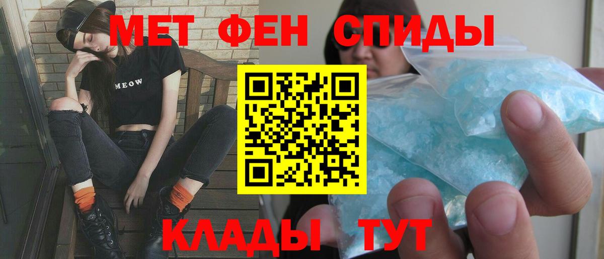АМФЕТАМИН VHQ Орехово-Зуево