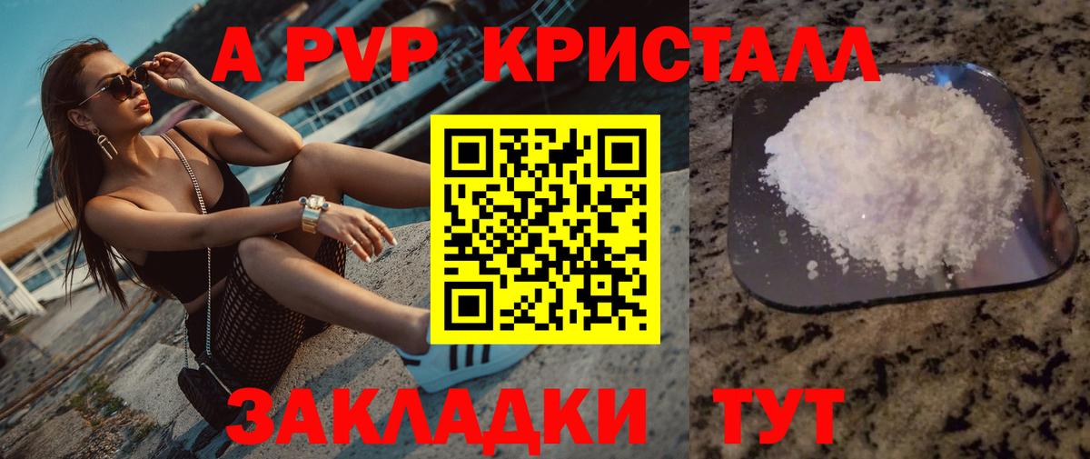APVP мука  наркошоп  Вход с VPN  Орехово-Зуево  Alpha PVP VHQ 