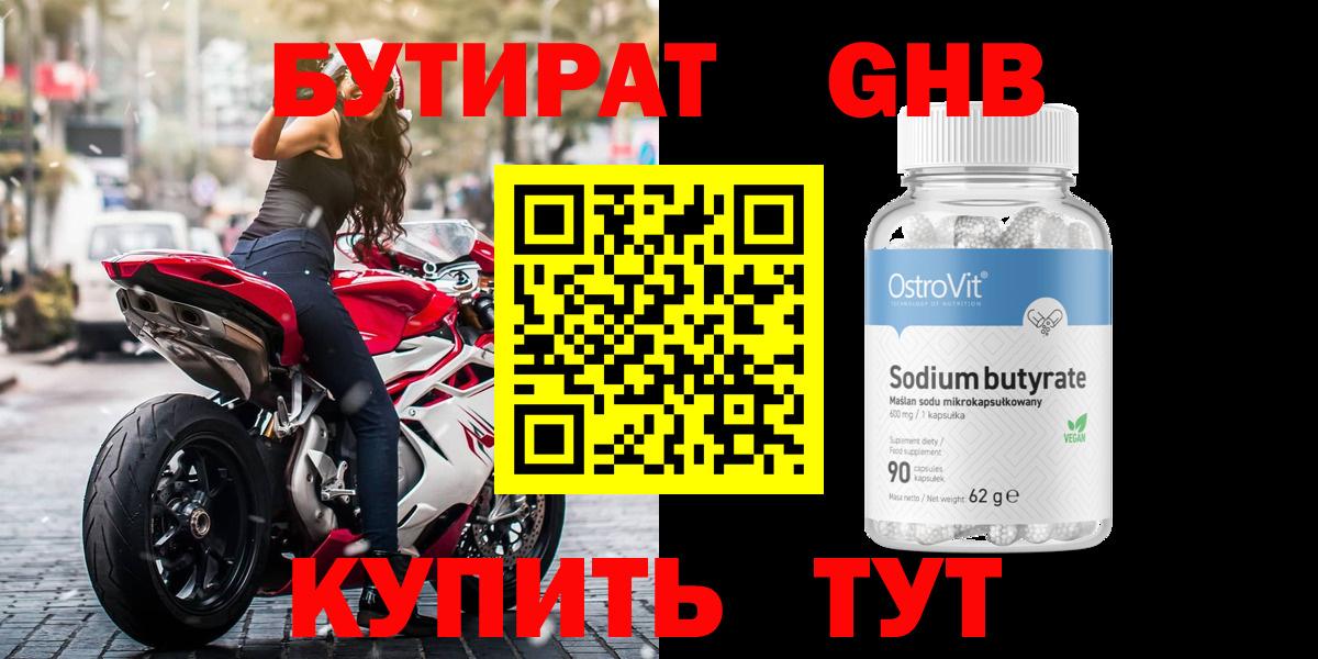 Марихуана Орехово-Зуево
