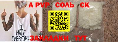 PSILOCYBIN Гай