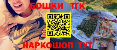каннабис Гатчина