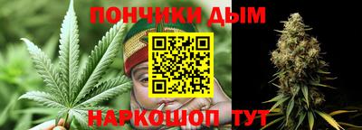 каннабис Гатчина