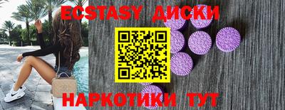 таблы Гагарин