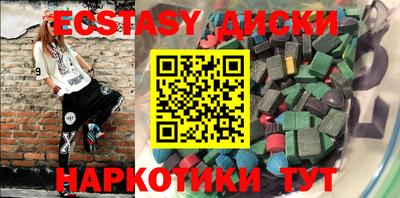 каннабис Гатчина