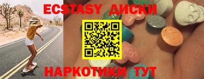 каннабис Гатчина
