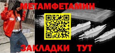 таблы Гагарин
