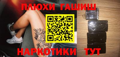 PSILOCYBIN Гай