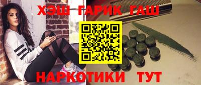 таблы Гагарин