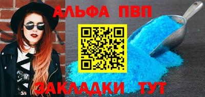 таблы Гагарин