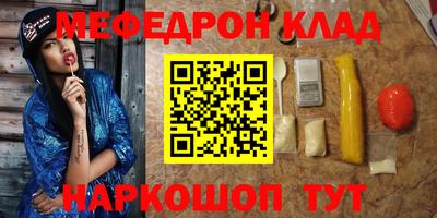 таблы Гагарин