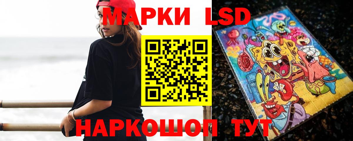 Орехово-Зуево  LSD-25 экстази ecstasy  Вход с VPN 