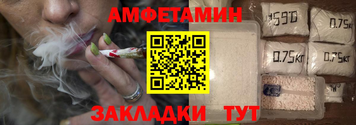 Орехово-Зуево  Первитин витя  Первитин витя  Вход с VPN 