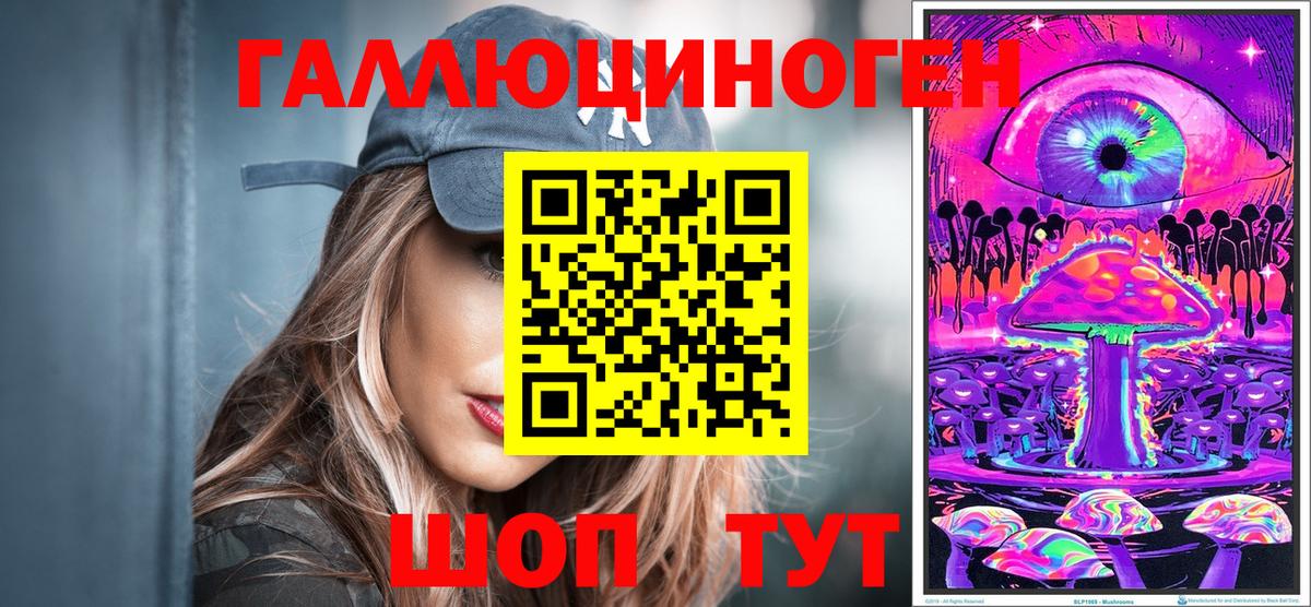 Псилоцибиновые грибы MAGIC MUSHROOMS Орехово-Зуево
